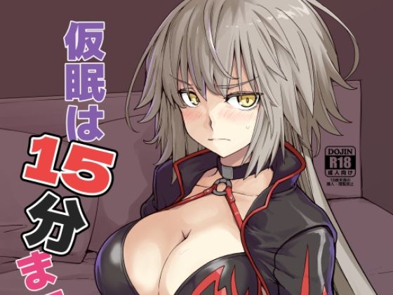 エロ同人誌