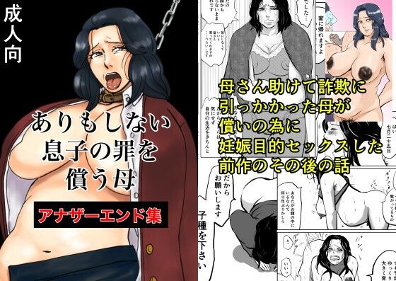 エロ同人誌
