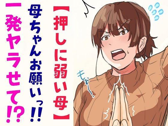 エロ同人誌