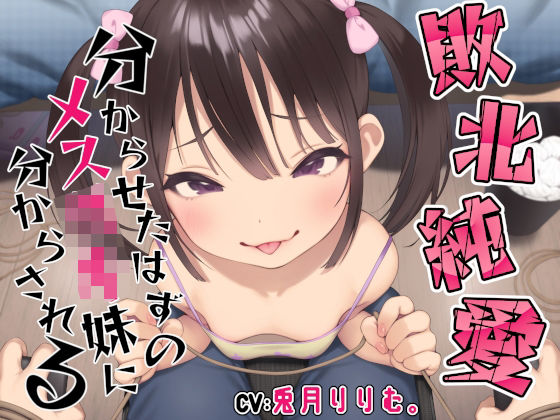 エロ同人誌