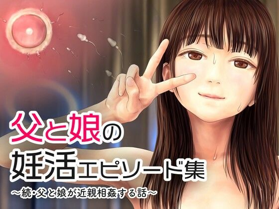 エロ同人誌