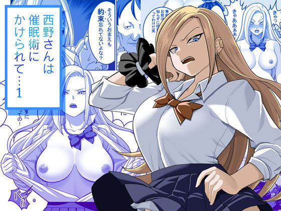 エロ同人誌