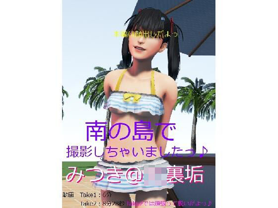 エロ同人誌