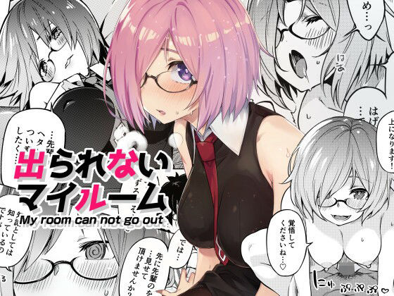 エロ同人誌