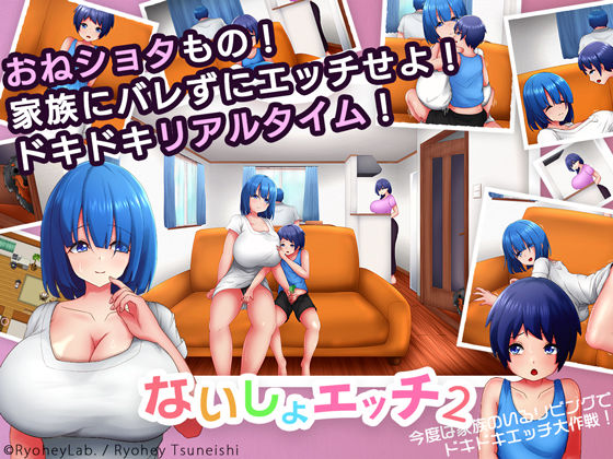 エロ同人誌