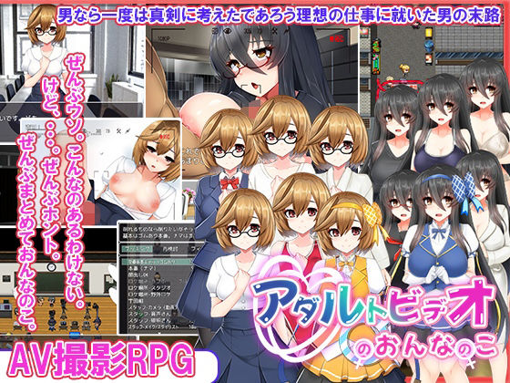 エロ同人誌