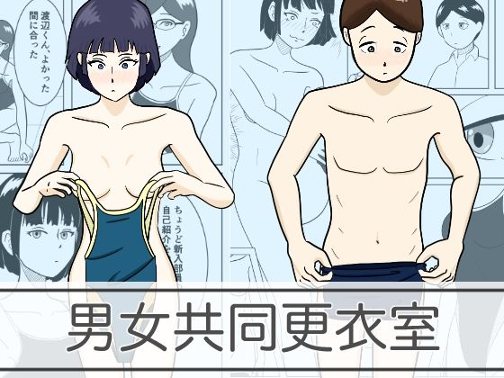 エロ同人誌