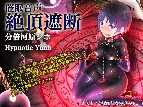 エロ同人誌