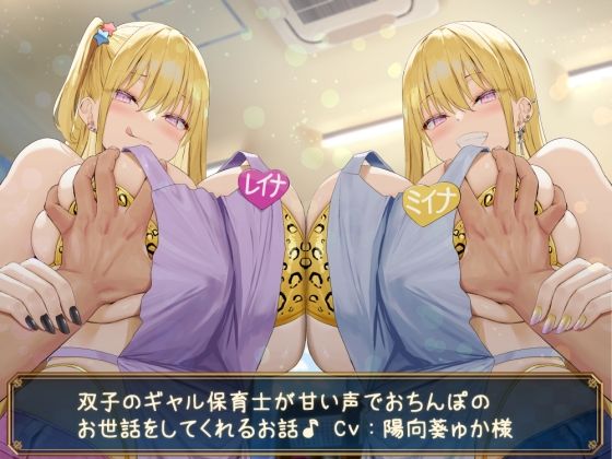 エロ同人誌