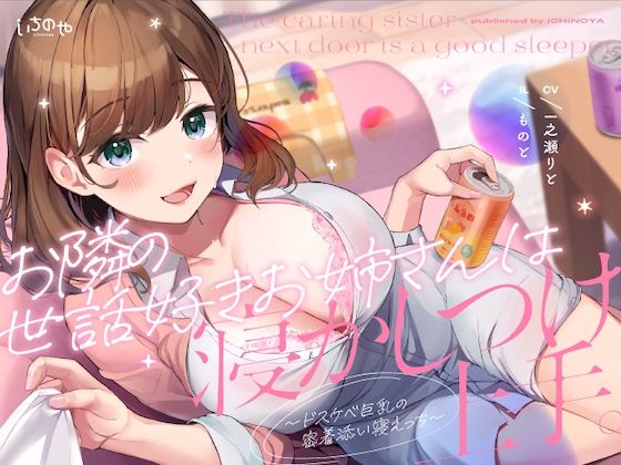エロ同人誌