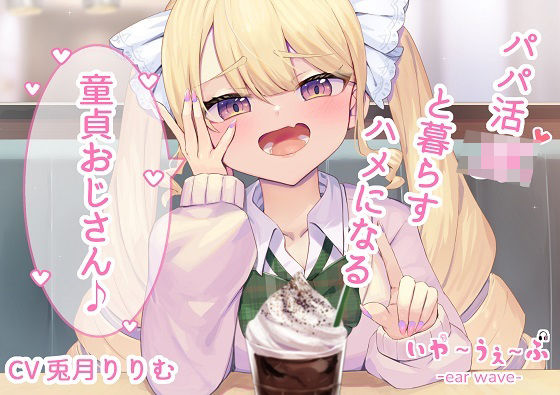 エロ同人誌