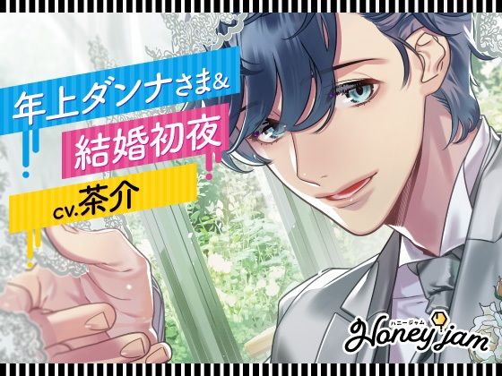 エロ同人誌
