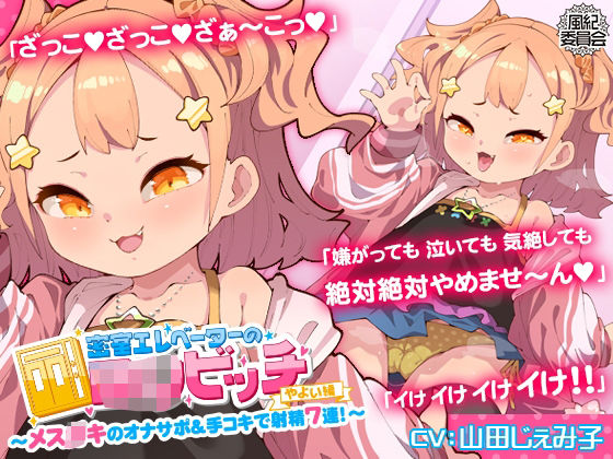 エロ同人誌