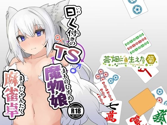 エロ同人誌