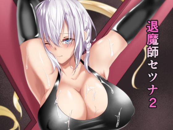 エロ同人誌