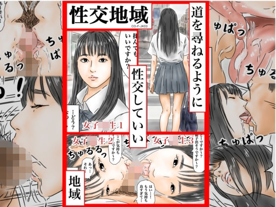 エロ同人誌