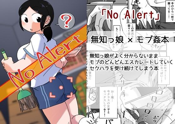 エロ同人誌