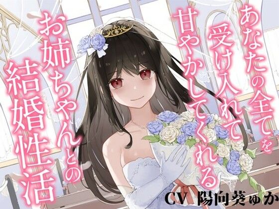 エロ同人誌