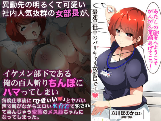 エロ同人誌