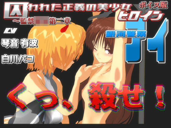 エロ同人誌