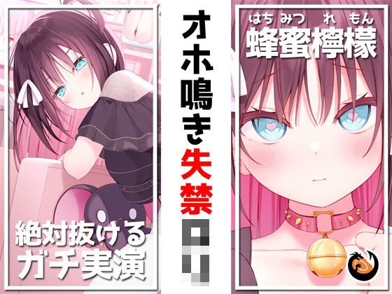 エロ同人誌