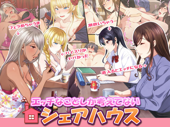 エロ同人誌