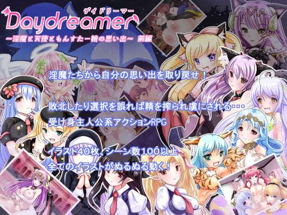 エロ同人誌