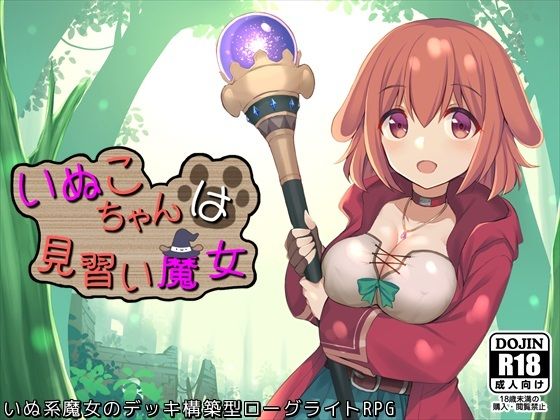エロ同人誌