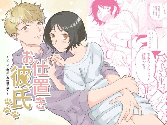 エロ同人誌
