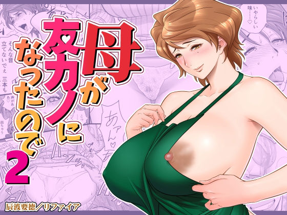 エロ同人誌