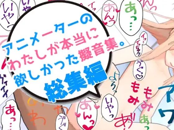 エロ同人誌