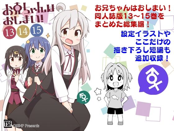 エロ同人誌