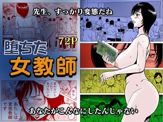 エロ同人誌