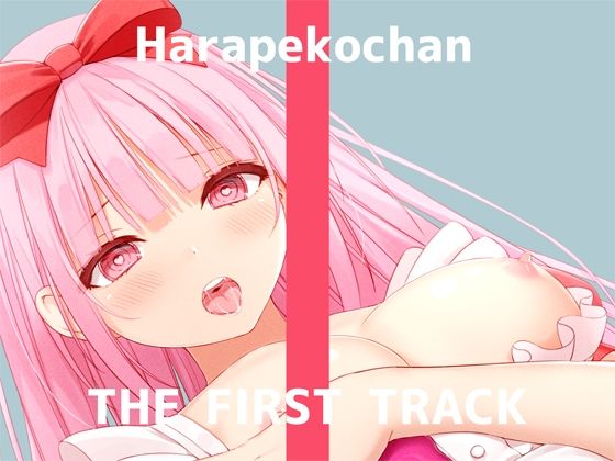 エロ同人誌