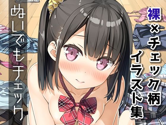 エロ同人誌