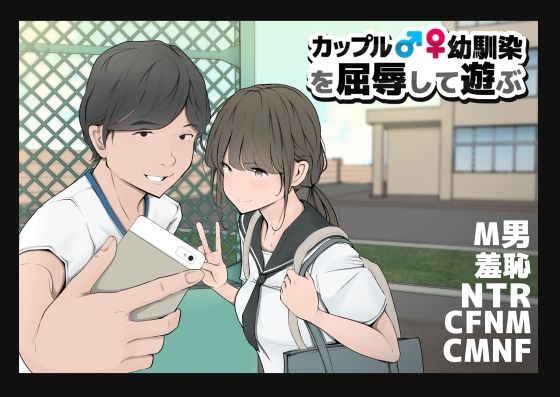 エロ同人誌