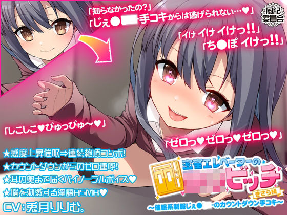 エロ同人誌