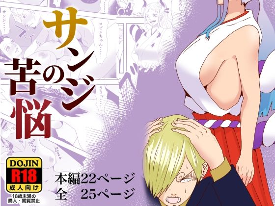 エロ同人誌