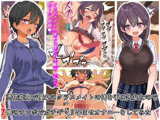 エロ同人誌