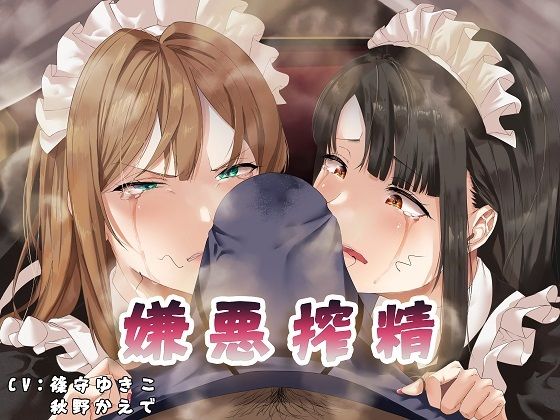 エロ同人誌