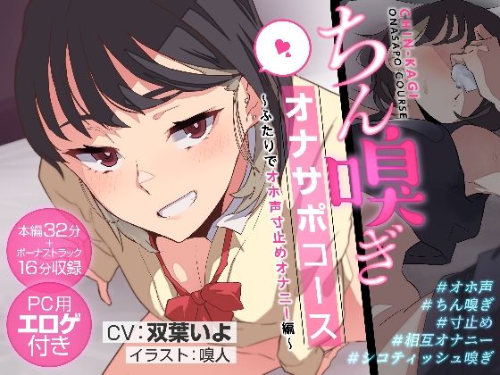 エロ同人誌