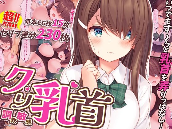 エロ同人誌