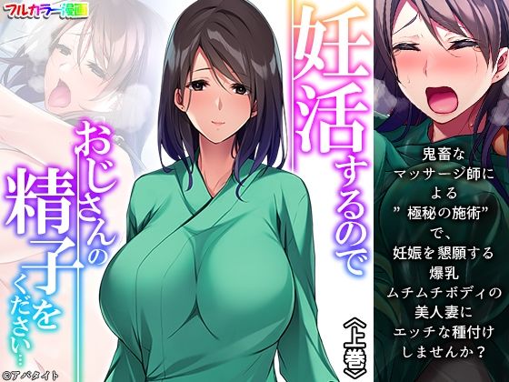 エロ同人誌