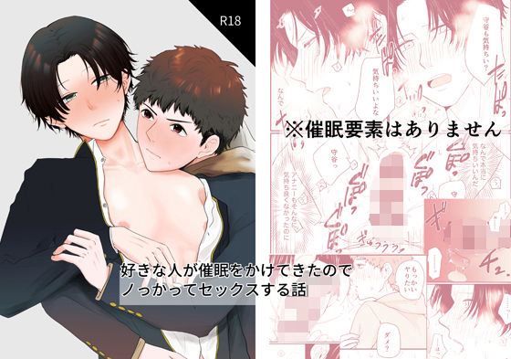 エロ同人誌