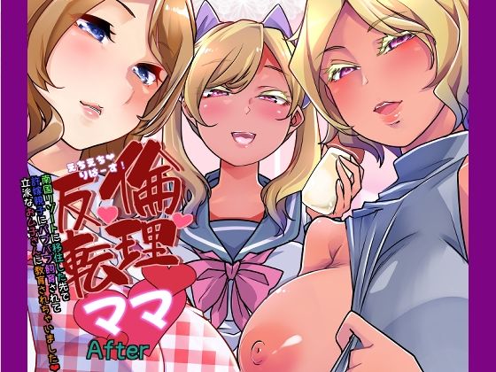 エロ同人誌