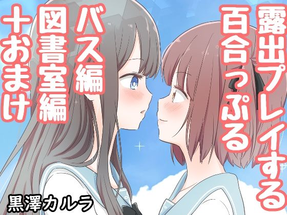 エロ同人誌