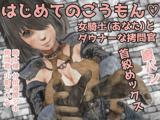 エロ同人誌
