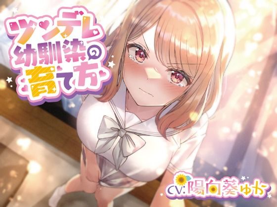 エロ同人誌