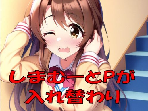 エロ同人誌