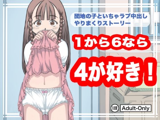 エロ同人誌